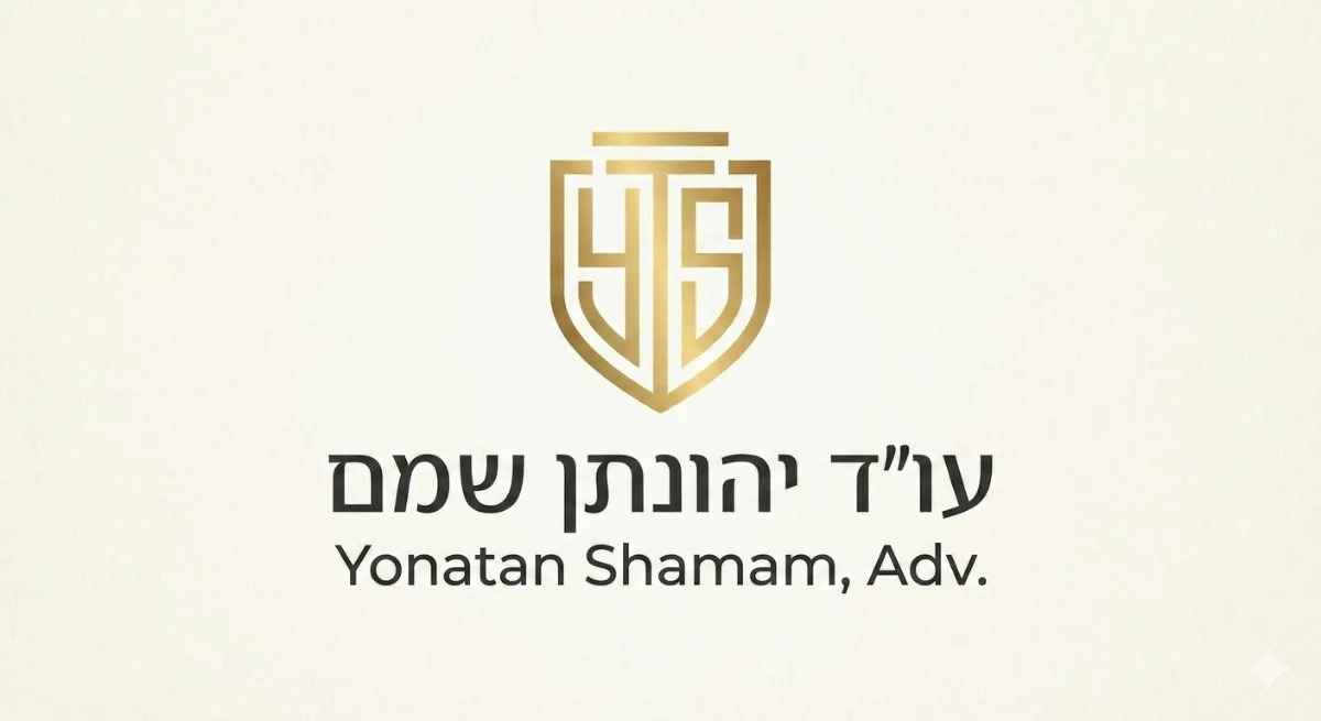 תמונה של עורך דין עו״ד יהונתן שמם - דיני חברות ומסחרי בתל אביב