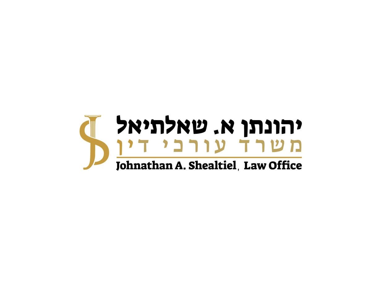 תמונת עו״ד יהונתן א. שאלתיאל, משרד עורכי דין