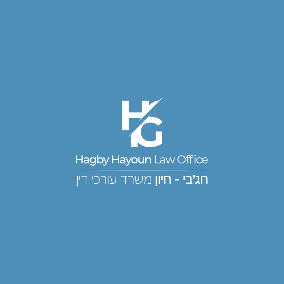 תמונת עו״ד חג'בי-חיון עורכי דין