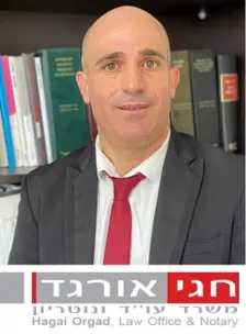 תמונה-לוגו-לבן תמונת עו״ד משרד עורכי דין ונוטריון חגי אורגד