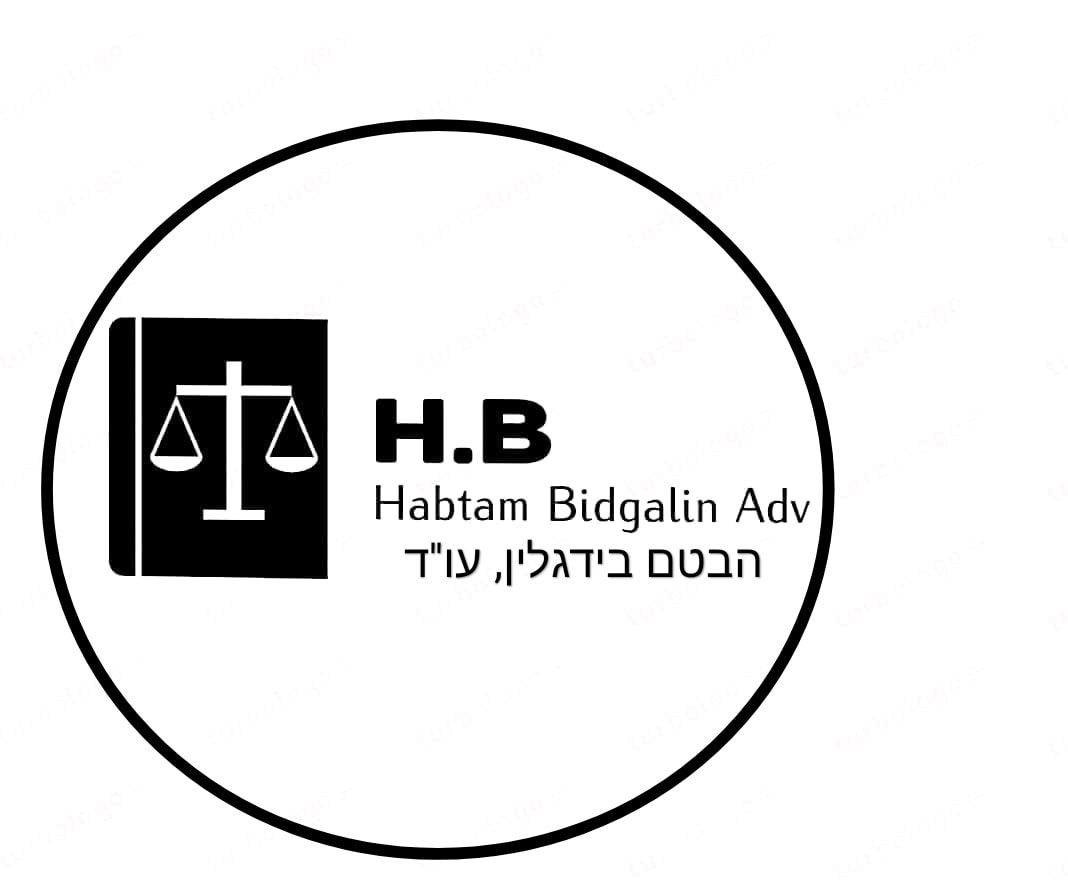 תמונת עו״ד עו''ד הבטם בידגלין