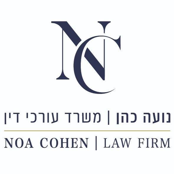 נועה כהן | משרד עו"ד - עורך דין