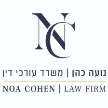 נועה כהן | משרד עו"ד - עורך דין נועה כהן | משרד עו"ד - עורך דין