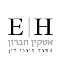 אטקין חברון משרד עורכי דין - דיני צבא וביטחון אטקין חברון משרד עורכי דין - דיני צבא וביטחון
